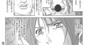 脅されて襲われちゃうかわいそうな人妻…レイプでフェラしたりトロ顔に寝取られちゃう！