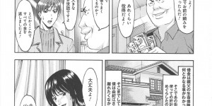 鬼畜な男たちに脅されちゃう可哀想な未亡人の美女…レイプでフェラしてトロ顔に快楽堕ちして寝取れちゃう！