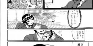 不良生徒たちに調教され犯されちゃう巨乳の女教師…おっぱい揉みや手マンをされて２穴同時挿入で生ハメ中出しセックスで淫乱堕ち