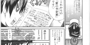 黒髪ショートの巨乳女教師が補習中に男子生徒に告白されて魔が差してイチャイチャ中出しセックスしてアヘ顔絶頂しちゃう