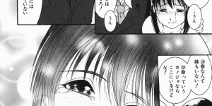 初対面で会って恋に落ちてしまった無垢な美少女…イチャイチャとバックの中出しセックスしちゃう！