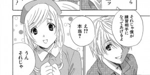 ドＳな患者の男子と奴隷ナースに襲われて、拘束されたまま調教される美人女医…パンツを破られておもらししたあと目の前で激しいエッチを見せつけられて興奮しまくり、３ｐお仕置き調教セックスでマゾ絶頂