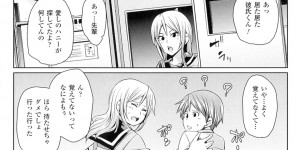 青年を拘束して逆レイプしちゃう狐お姉さん…騎乗位やバックで生ハメ中出しイチャラブセックスで絶頂アクメ堕ちしちゃう