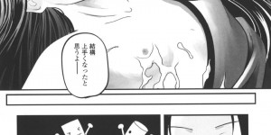 兄と兄の友達に調教されちゃう妹…強制フェラをさせられザーメンをぶっかけられちゃう