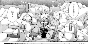 <?php the_title(); ?>