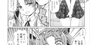 くすぐられてイタズラされちゃうおませな美少女…乳首責めや手マンをされて生ハメ中出しセックスされちゃう