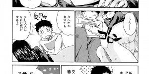 ショタにおっぱいを見せて誘惑しちゃう巨乳JK…おっぱい揉みや乳首舐めをされてトロ顔で生ハメ中出しイチャラブセックスで絶頂アクメ堕ちしちゃう