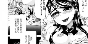 ヤンデレ先輩にストーカーされ自分のオナニーまで見られていた少年。先輩が家にまで来て押し倒し騎乗位逆レイプで精液搾取される