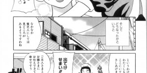 エロ漫画】突然家に押しかけて来たドジっ子なメイド…誘惑して生ハメ中出しイチャラブセックスしちゃう