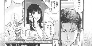 教師とクラスメイトの濃厚セックスを目にした男子は、口止めのためにJKから包茎チンポをしゃぶられる