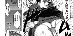 お尻で誘惑しちゃう巨乳のデカ尻JK…尻コキをして生ハメ中出しイチャラブセックスしちゃう