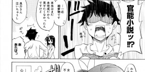 売春をしていると彼氏に疑われてしまったかわいいJK…イチャイチャとフェラしたりトロ顔の中出しセックスしちゃう！