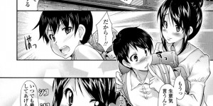 姉の下着でオナニーして、姉の胸でパイズリされて、姉の大人マンコに生挿入で中出しセックス