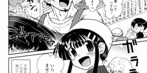 常連客に特別なサービスをする定食屋の巨乳店員…2人きりの店内で誘惑する定食屋の巨乳店員は、いちゃラブセックスをする