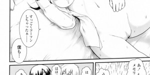 男子生徒に頼んで裸の写真を撮影してもらう巨乳変態JK…撮影してくれている男子生徒が勃起していることに気づいた巨乳変態JKは、フェラをして顔射される