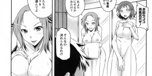 温泉旅行に行きハーレム状態で男を誘惑しちゃう女三人…目隠しさせて手マンやフェラチオで喘ぐ女たちのマンコにそれぞれチンポを突き入れてザーメン射精しまくる！