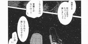 誘惑しちゃう巨乳のお姉さん…おっぱい揉みや騎乗位で生ハメ中出しイチャラブセックスしちゃう