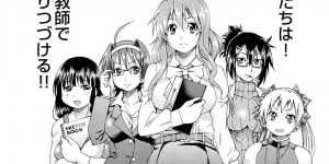 教え子を取り合うように乱交ハーレムセックスする淫乱教師たち。彼女たちは代わる代わる彼の絶倫チンポを生ハメさせては大量中出しさせまくる！