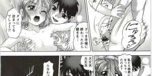 弟に誘惑されてお風呂で犯されちゃうお姉さん…乳首舐めや手マンをされバックで生ハメ中出しセックスしちゃう