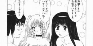 誘惑しちゃう巨乳のお姉さん…手マンや生ハメ中出しイチャラブ３Pセックスで絶頂アクメ堕ちしちゃう
