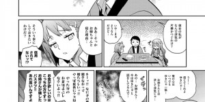 彼氏の調教でエロ猫と化した妹に襲われ、３ｐ姉妹調教レイプで潮吹きアクメするメガネ美人姉さん