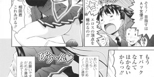 調教されて犯されちゃう巨乳お姉さん…エロ水着でバックで中出しイチャラブセックスしちゃう