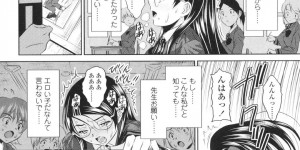 官能小説を書きながらオナニーするJK……誤送信で国語教師に送信してしまい脅迫されクンニされフェラをして処女犯されマンコ中出しレイプされちゃう