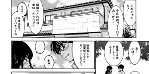 男子生徒に告白され以来セックスするようになるクラスメイトの巨乳女子校生…今日も制服姿で騎乗位でイチャラブ中出しセックスまでしてしまう