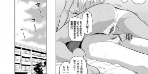 夏休みに彼氏と勉強してたら速攻で飽きちゃって彼氏のちんぽフェラチオしちゃう巨乳黒ギャル…口内射精させたら精子吸出し手マンクンニでイカされて中出しセックスしちゃう