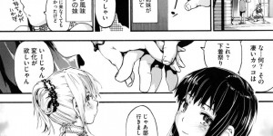 夜子は尾村にフェラをしていると部屋に亜子が入って来て、怒鳴ってくるが夜子は気にするなと言いバックで巨乳を揉まれながらセックスをする。