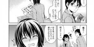 素直になれないかわいくてツンデレな美少女…イチャイチャとだいしゅきホールドの中出しセックスしちゃう！