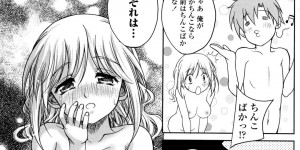 幼馴染のオナニーを見てしまい毎日調教しちゃうビッチお姉さん…ある日、幼馴染に服を脱いでもらってオカズ代わりにオナニーしてたらフェラしてくれて口内射精からセックスしてパイパンマンコに中出し