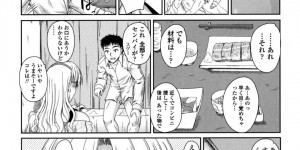 酔っぱらって後輩の前で気を許す巨乳メガネ上司…酔って後輩の家で休ませてもらい中出しセックスをする！