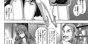 目隠しをされて美容エステをする人妻…オイルを塗られ次第にエスカレートしていき全裸にされてクンニや乳首責めで３Pセックスで淫乱堕ちしちゃう