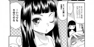 お腹が空いた御飯をあげてエッチさせてあげちゃう神の美少女…乳首舐めやフェラをして生ハメ中出しいちゃラブセックスしちゃう