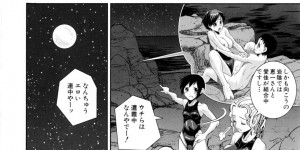 水泳部の美少女が部活の合宿で男と無人島に流されてしまったため協力して生活をしていると意気投合していちゃらぶセックスしちゃう