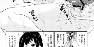 引きこもりをするカップル…彼に襲われおっぱい揉みから生ハメ中出しいちゃラブセックスしちゃう