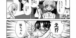 伯父の別荘に従兄弟とふたりで川遊びしちゃうお姉さん…捨てられたエロ本を見て同じことしよう彼を誘惑して生ハメ中出し野外セックスしちゃう
