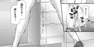 エロ上司にセクハラされちゃう巨乳OL…乳首責めをされてトロ顔で生ハメ中出しいちゃラブセックスで絶頂イキしちゃう