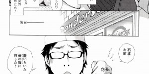 バックヤードでオナニーをしていると男性に見られてオナニーの続きをさせられちゃうパン屋のお姉さん…興奮した彼に手マンをされて騎乗位で生ハメ中出しセックスで淫乱堕ちしちゃう