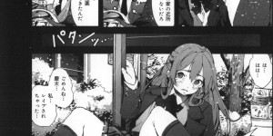 バスの中で犯されちゃう調教されちゃうJK…バイブを挿入されて輪姦レイプで処女喪失しちゃう