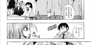 パンツ越しで顔面騎乗位をして感じちゃう転入生JK…おっぱい揉みでトロ顔になると乳首責めで絶頂イキしちゃう