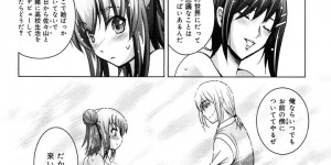 人気者男子が保健室でボッチなＪＫとラブラブエッチ…おっぱい揉んだり手マンやクンニをしてフェラチオされて３Ｐしちゃう展開に