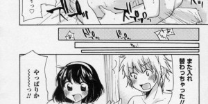 幼馴染と身体が入れ替わってしまった美少女…アソコが感じて濡れてしまうとそのまま彼を誘惑して生ハメ中出しいちゃラブセックスしちゃう