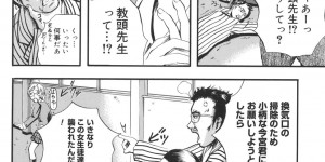 ご主人様の通学している学校に教師や生徒として潜入する巨乳メイド達…ご主人様を狙う怪しい男達を倒してメイドとご主人様と2人きりで用具室に隠れる！