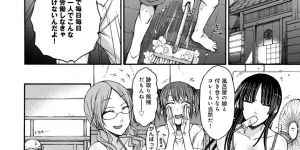 入浴姿を盗撮していた男と一緒にお風呂に入って身体を洗ってあげるドスケベボディの巨乳三姉妹…男のチンポを散々弄くり倒した挙句三人のドスケベボディを使ったハーレム状態で生ハメ中出しセックス
