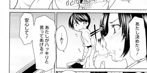 幼馴染の彼と先輩がエッチしているところを見て告白しちゃうJK…キスをして乳首責めからパイズリをして生ハメ中出しいちゃラブセックスで絶頂アクメ堕ちしちゃう