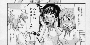 初エッチがうまくいかずに友達にエッチを教えてもらいスクール水着でコスプレエッチしちゃう巨乳の幼馴染お姉さん…パイズリをして生ハメ中出しセックスで変態エッチしちゃう
