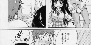 挑発して誘惑しちゃう幼馴染のお姉さん…ムキなって彼女を襲っちゃうと乳首舐め生ハメ中出しいちゃラブセックスで絶頂イキしちゃう