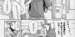 童貞の彼を性指導しちゃう淫乱お姉さん…騎乗位やバックで生ハメ中出しセックスで筆おろししちゃう